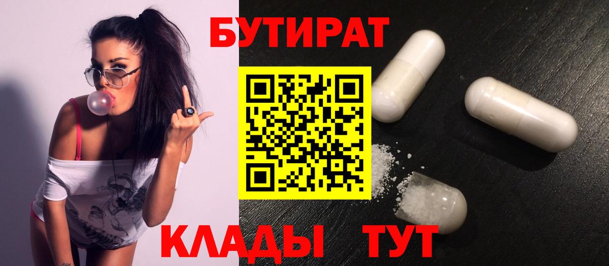 Чайковский  Гашиш  Конопля  Вход с VPN  COCAIN  МЕФ   ГАШ 
