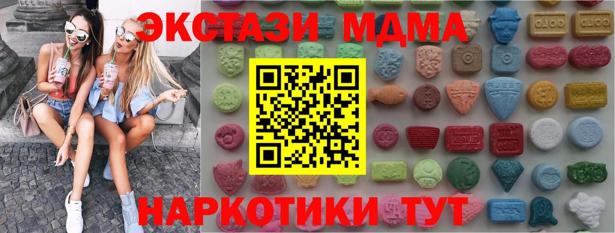 Чайковский  ЭКСТАЗИ louis Vuitton  Вход с VPN 