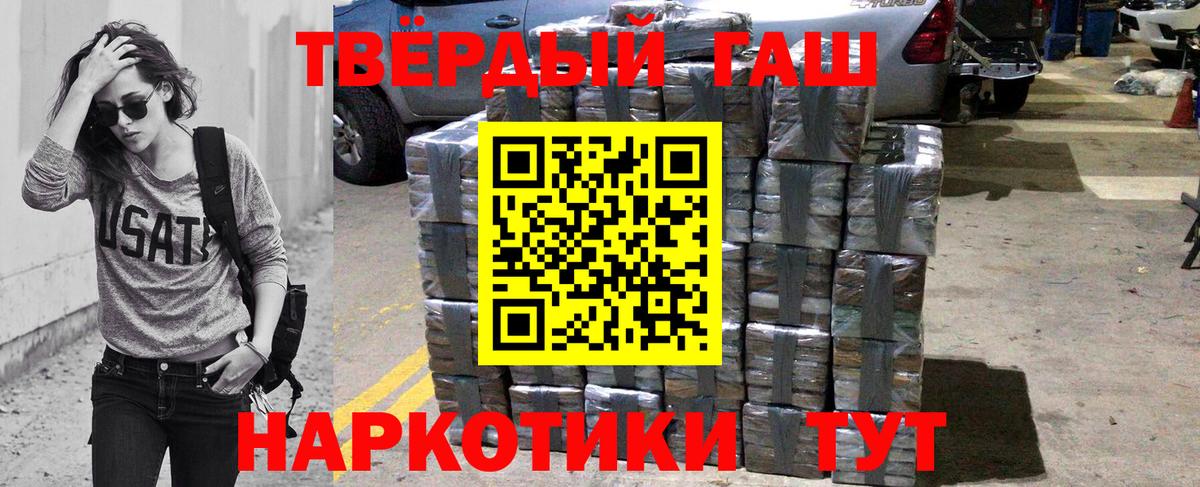 ГАШ индика сатива Чайковский