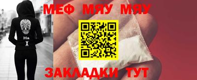 мескалин Краснодар