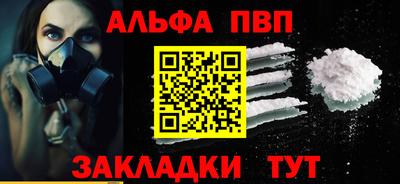 мескалин Краснодар