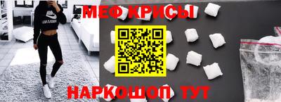 мескалин Краснодар