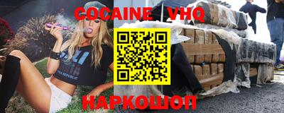 мескалин Краснодар