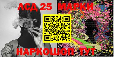 мескалин Краснодар
