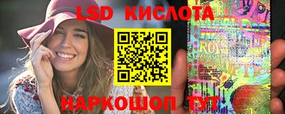 прущий лед Краснокаменск