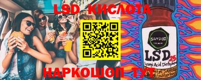 ECSTASY Краснознаменск
