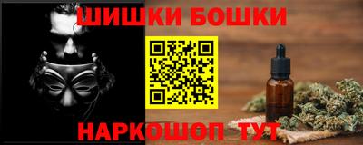 прущий лед Краснокаменск