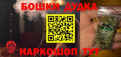 прущий лед Краснокаменск