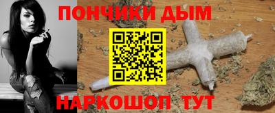 мескалин Краснодар