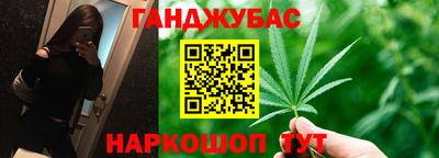 мескалин Краснодар
