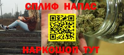прущий лед Краснокаменск