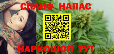 мескалин Краснодар
