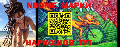 прущий лед Краснокаменск