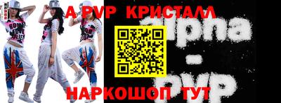 мескалин Краснодар