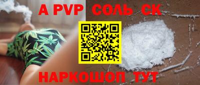 прущий лед Краснокаменск