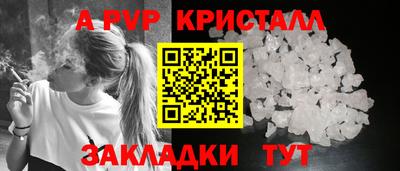 мескалин Краснодар