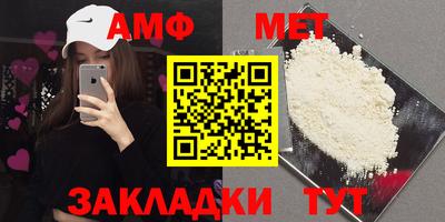 прущий лед Краснокаменск
