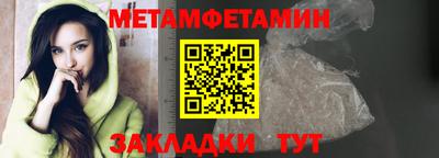 прущий лед Краснокаменск