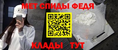 прущий лед Краснокаменск