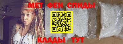 прущий лед Краснокаменск