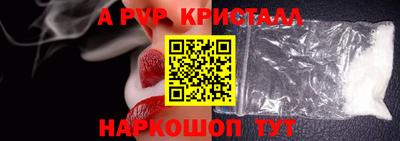 мескалин Краснодар