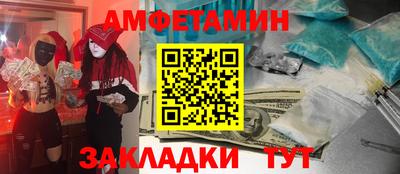 мескалин Краснодар