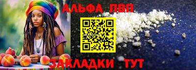 мескалин Краснодар
