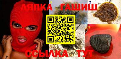 прущий лед Краснокаменск