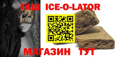 мескалин Краснодар