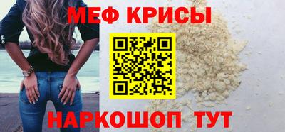 прущий лед Краснокаменск
