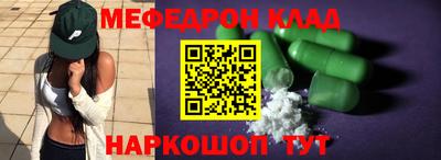прущий лед Краснокаменск