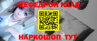прущий лед Краснокаменск
