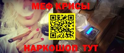 прущий лед Краснокаменск