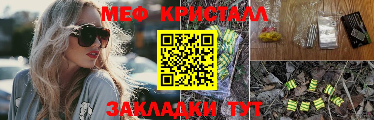 МЕФ  Чайковский