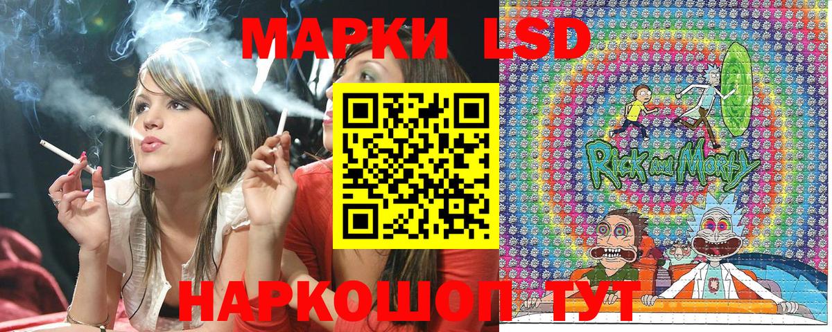 Марки N-bome 1,8мг  Марки N-bome 1,8мг  Чайковский  Марки NBOMe  Вход с VPN 