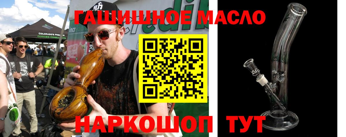 ТГК концентрат Чайковский
