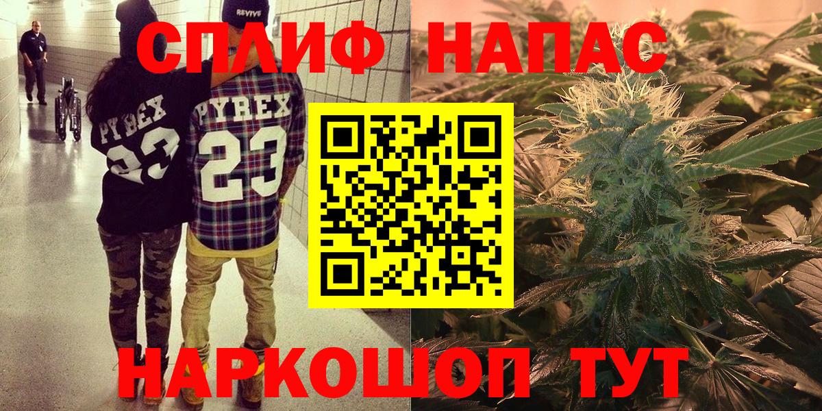 Конопля White Widow  Вход с VPN  Чайковский  Канабис гибрид  Шишки марихуана тримм 